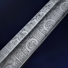 British Suakin Expedition 1854 Pattern Grenadier Guards Officer Sword, Ambrose Goddard 17
